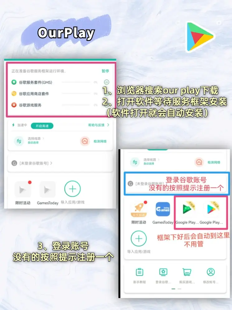 足球波胆计算方法截图1